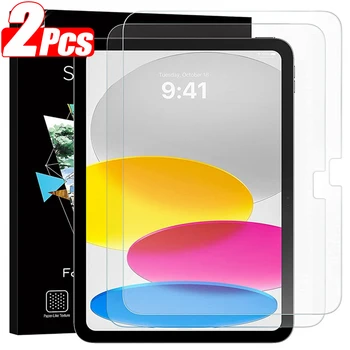 2Pcs מזג זכוכית מגן מסך עבור iPad 10.2 9.7 10. 5 10.9 Pro 11 iPad 10 9 8 7 6 5 Gen אוויר 4 3 2 Mini 5 6 2021 2022 התמונה